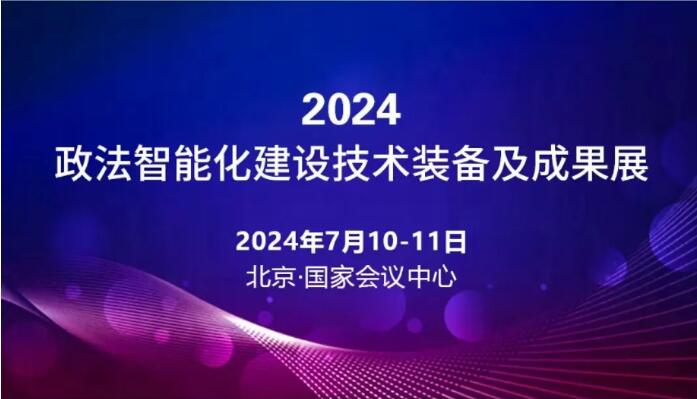 QQ截图20240703144309